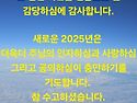 감사합니다.