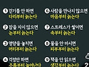 빨리 늙으려면..