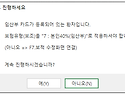2026년 09월 18일(금) 본관 CQI회의자료