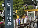 2025한마음 단합대회(2) 2025.4.24