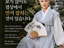 직접 찾아오지 않아도 상담할 수 있는 점사가 있습니다