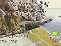 장흥테니스클럽 5월 월례대..