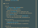 대회 안내문(확정) 제21..