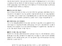 [9월 2주 부모교육]