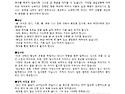 5월 4주 부모교육