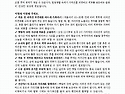 [8월2주 부모교육]