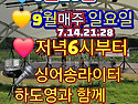 양산호수공원 버스킹 가수하도영