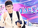 미스터트롯4 오디션 참여기념