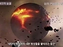 태양의 마지막 숨결 / 별..