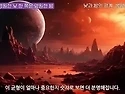한 쪽은 영원한 낮, 한 쪽..