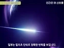 외계 생명체는 이미 신호를..