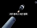 누리호 5차 발사 성공! ..