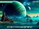 메탄비가 내리는 제2의 지..