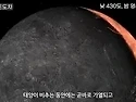 물에 뜨는 행성 - 600도..