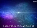 최초의 별이 태어나는 순간..