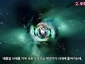 우주의 탄생에서 종말까지..