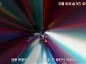 빛의 속도에 가까워질 때 ..