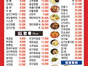 교정