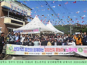 마을축제 단체사진