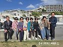 오키나와 2박3일 여행