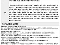 가시오가피