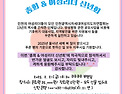 2024년도 총회 초대장