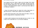 10월 부모교육