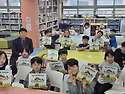 서울진관초 작가와의 만남(5. 20. 수..