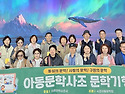 사조아동문학회 문학기행(5. 9. 11시..