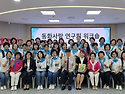 동화사랑연구회 워크숍(6.6. 10시 반..