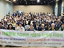 아동문예 창간 50주년 기념행사(5.2..