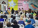 제16회 열린아동문학상 시상식(5. 1..
