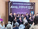 한국문협 임원선거 새바람29팀 출정식(..