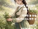쑥향