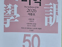 에비야 / 유헌
