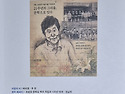 이달의 권두시_삐비꽃/유헌/한국수필(한국수필가협회, 2026.8)