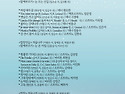 제151회 부산가곡사랑모임 신년축하연주..