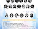 제150회 부산가곡사랑모임 송년연주회 ..