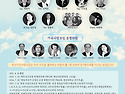 제155회 부산가곡사랑모임 정기연주회 ..