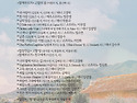 제153회 부산가곡사랑모임 정기연주회 ..