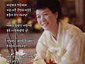 육영수여사님 서거 50주기(1925 ~ 1974)