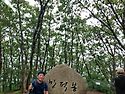 금수산 산행