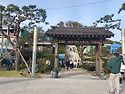구룡포 일본가옥거리