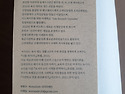 한국군의 뿌리 서평