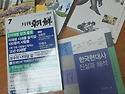 민주주의라고 보기 어려웠..