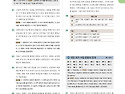 개항 2
