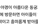 여행지