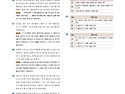 답(28~)