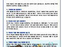 5월-칭찬 잘 하는 비결