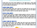 5월- 좋은 부모가 되기 위한 양육태도